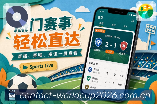 移动端APP与网页版展示