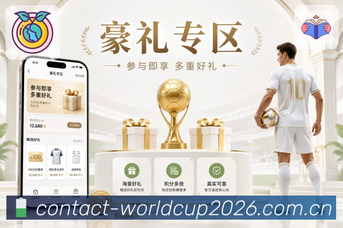 加密登录 - 安全通道与隐私保护